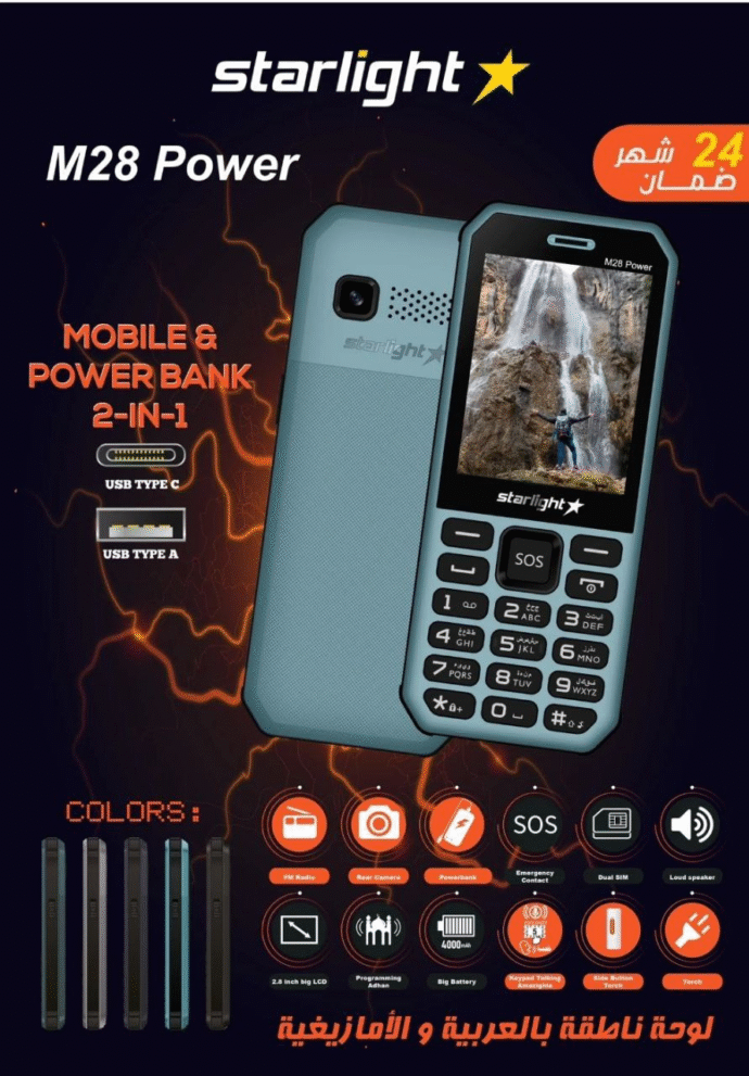 Starlight M28 Power